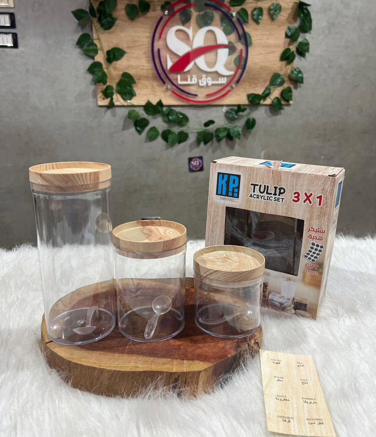 Lo2ta No. 14 : Tulip 3-Piece Storage Set + GIFT Sticker labels