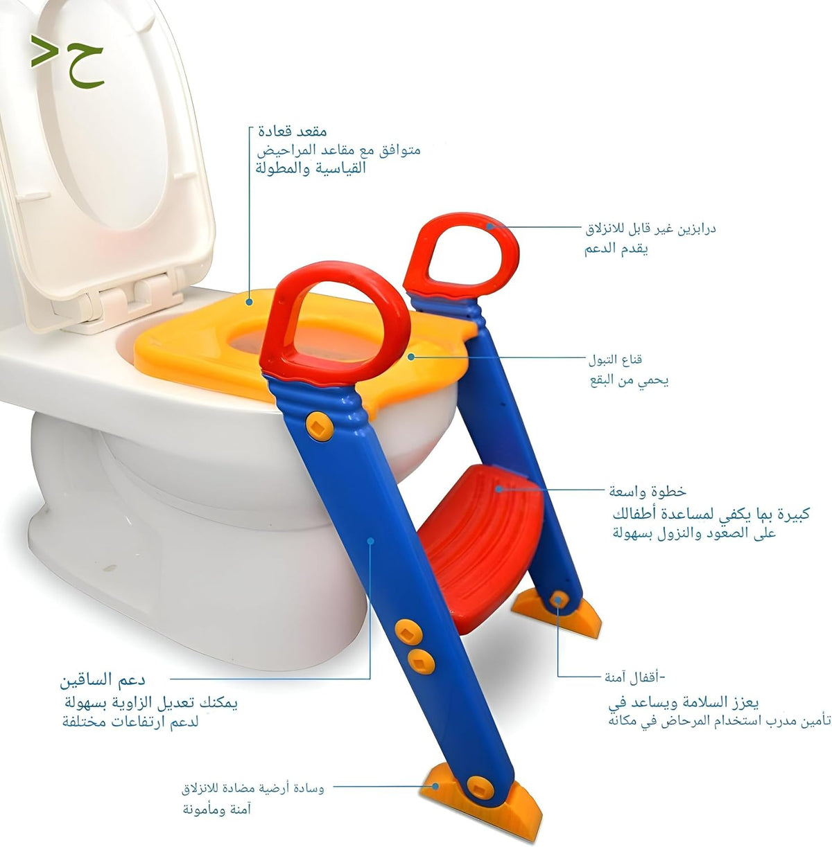 Lo2ta No. 10 : Potty Ladder Chair for Babies & Toddlers